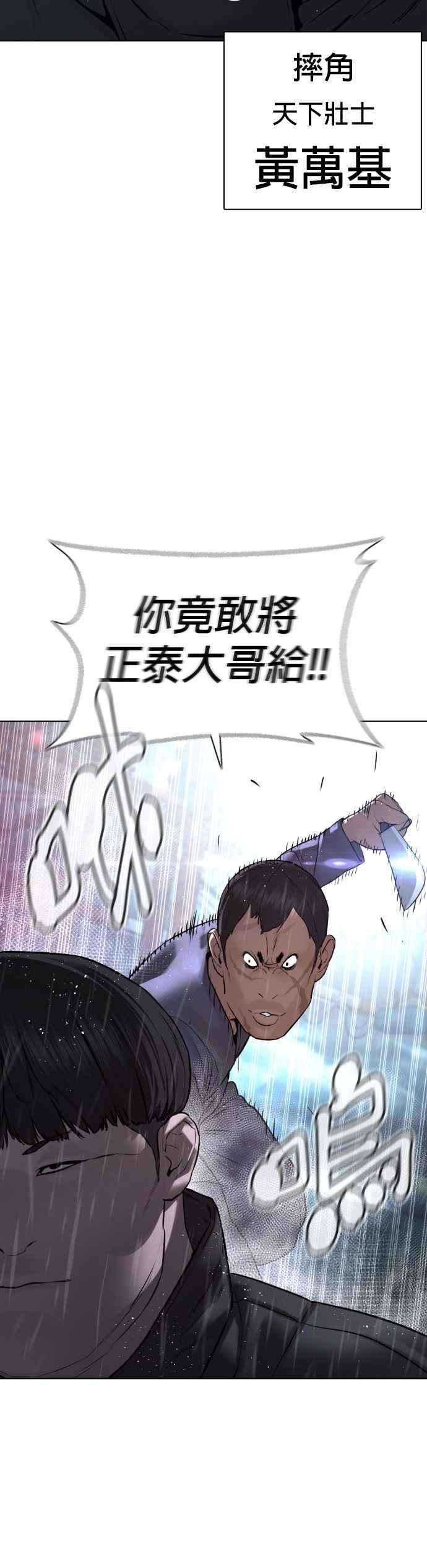 格斗实况122话 这实在太狂了啦