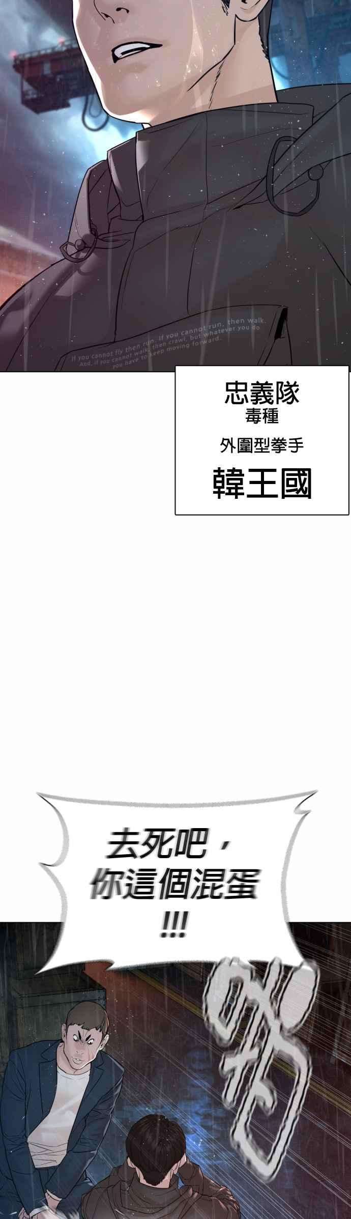格斗实况122话 这实在太狂了啦