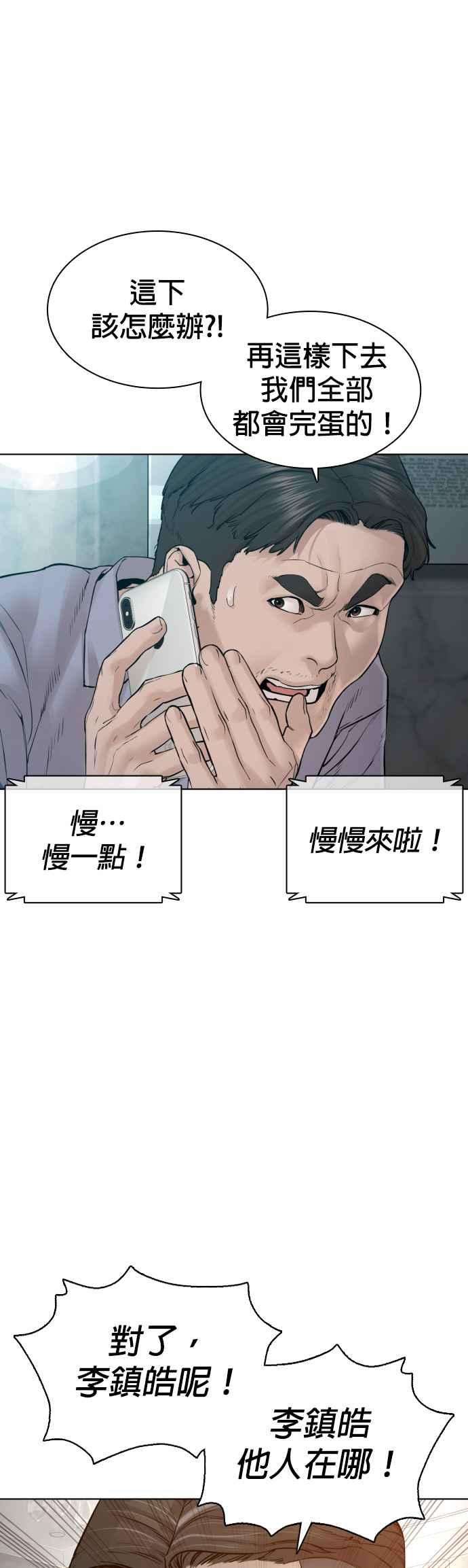 格斗实况122话 这实在太狂了啦