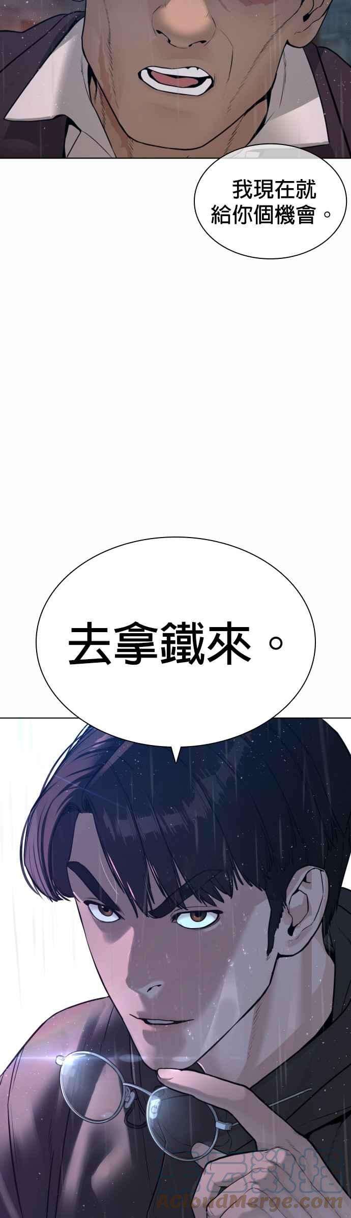 格斗实况122话 这实在太狂了啦