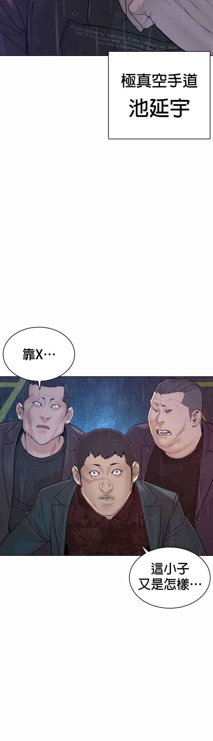 格斗实况122话 这实在太狂了啦