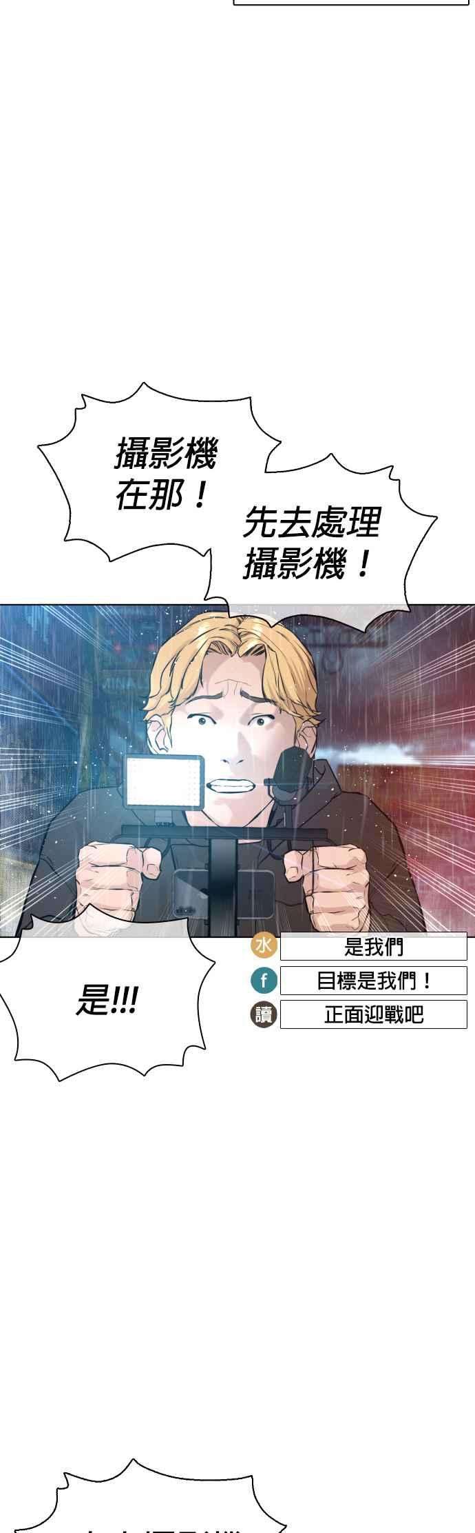 格斗实况122话 这实在太狂了啦