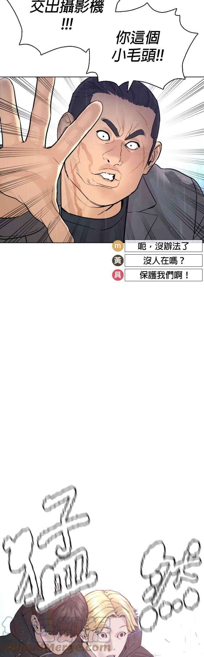 格斗实况122话 这实在太狂了啦