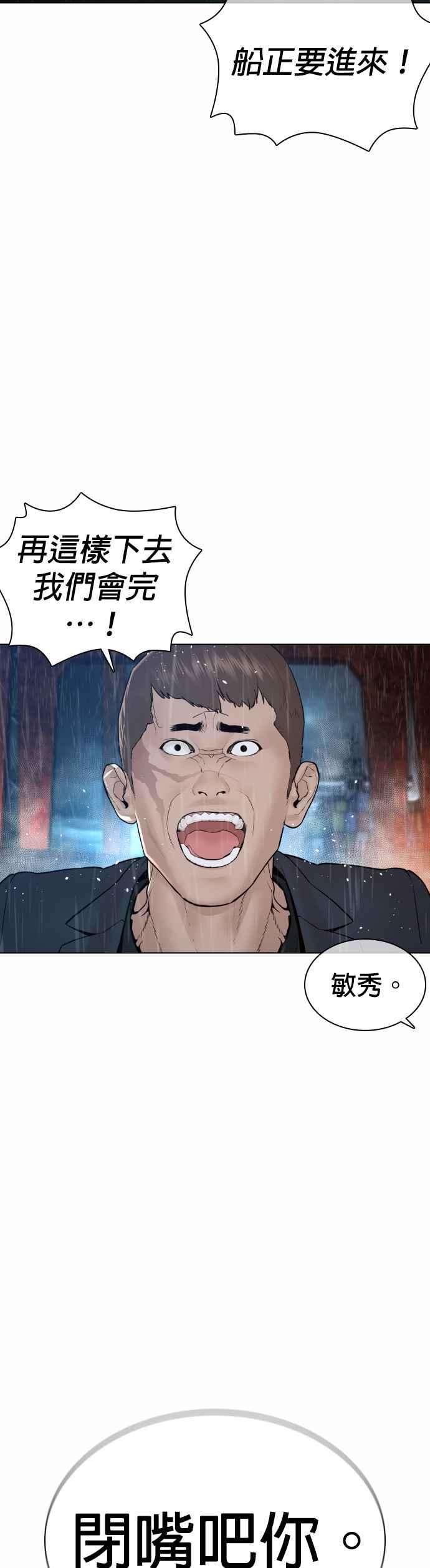格斗实况122话 这实在太狂了啦