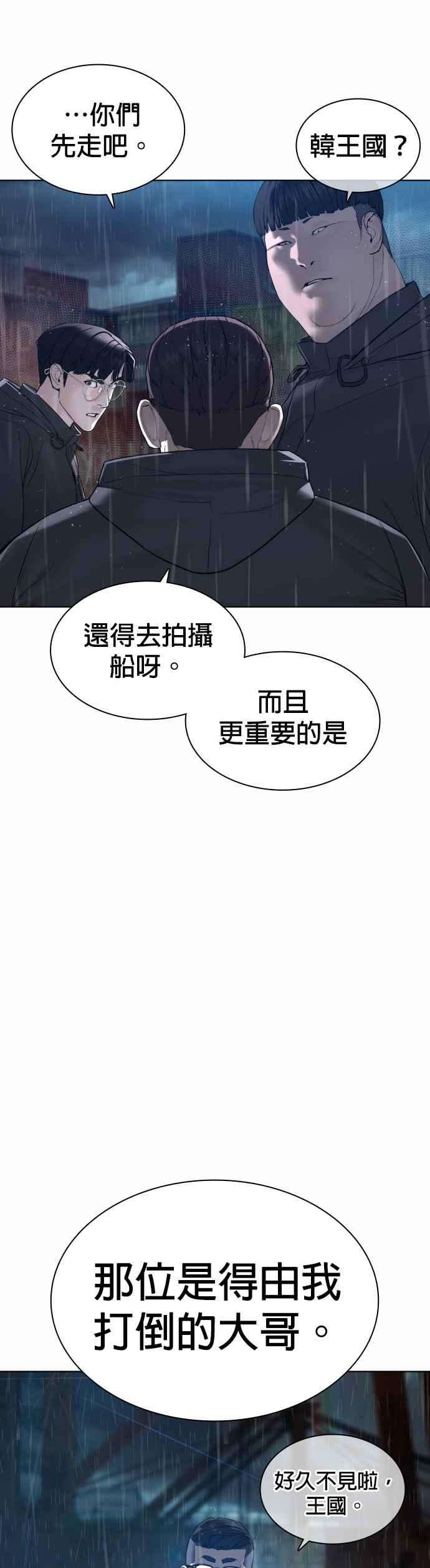 格斗实况122话 这实在太狂了啦