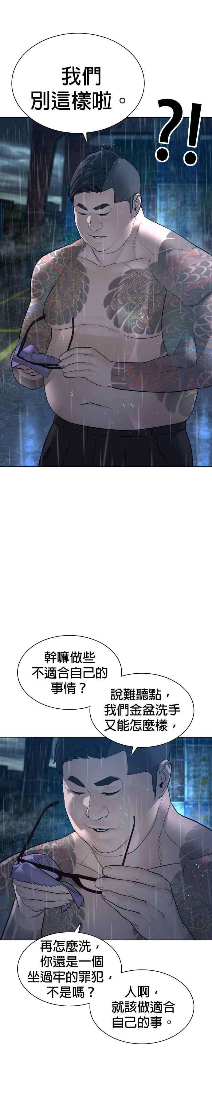 格斗实况123话 我是第一个开始的