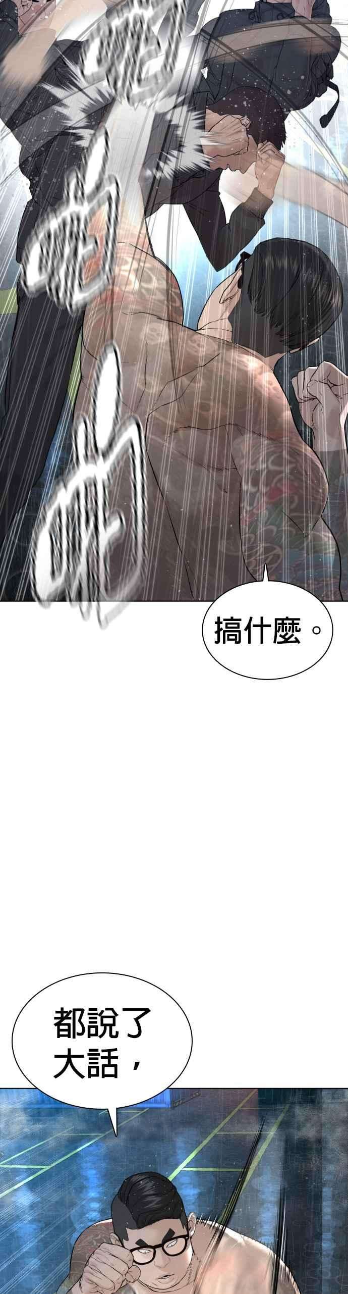 格斗实况123话 我是第一个开始的