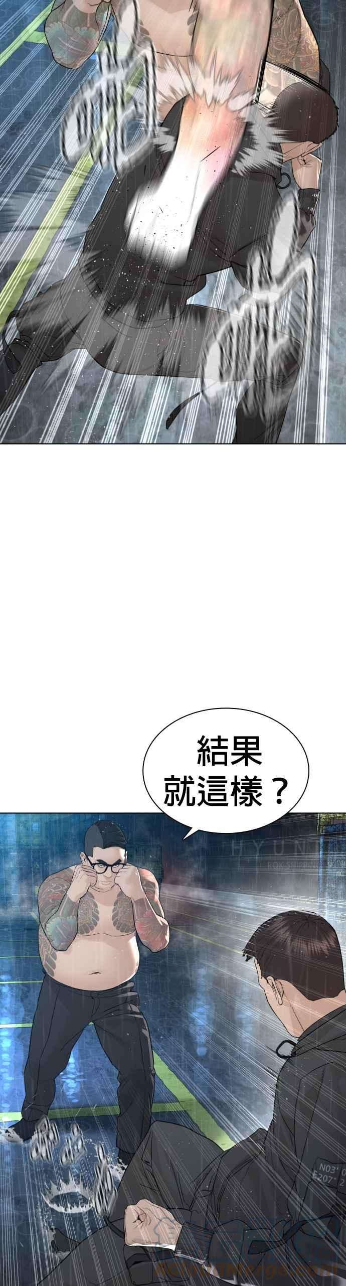 格斗实况123话 我是第一个开始的
