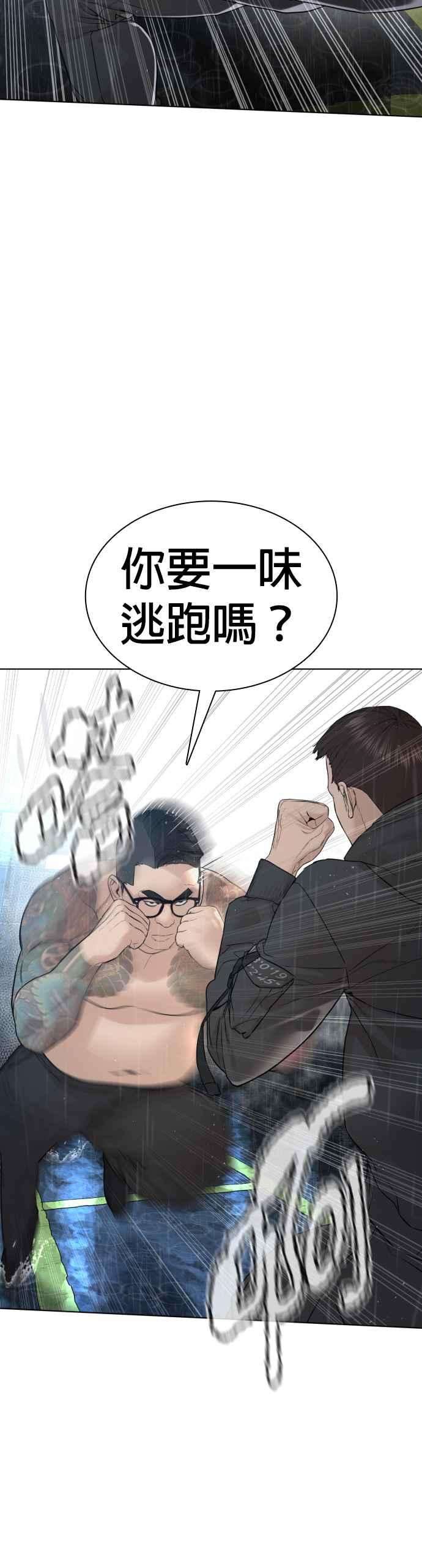 格斗实况123话 我是第一个开始的