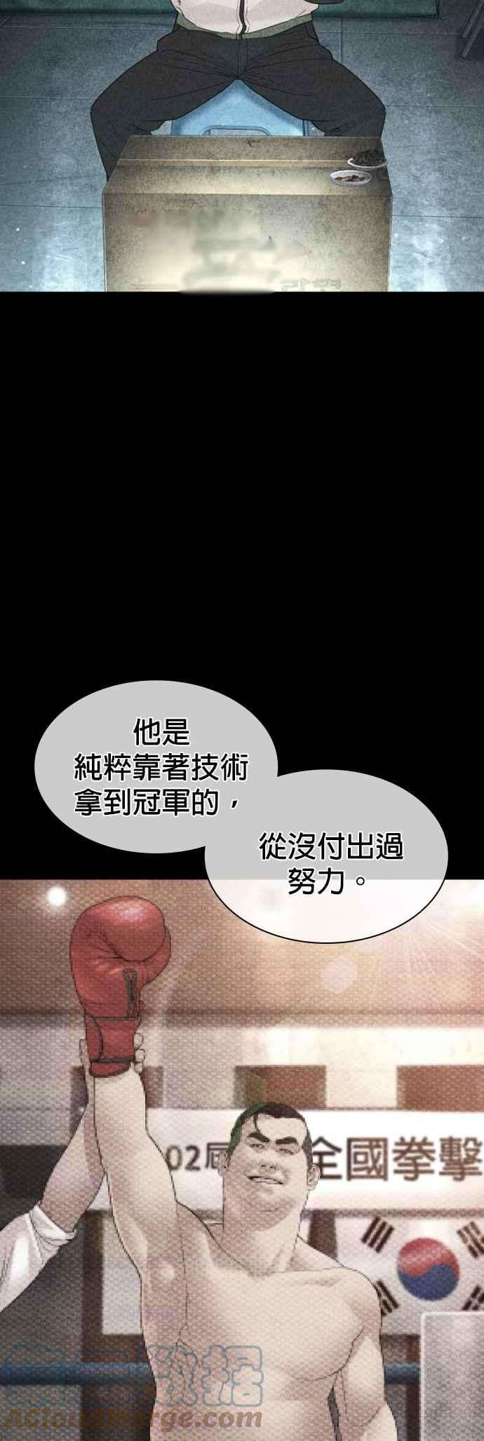 格斗实况123话 我是第一个开始的
