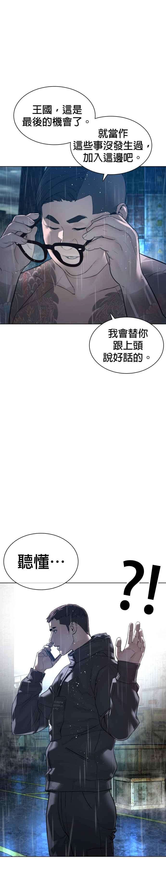 格斗实况123话 我是第一个开始的