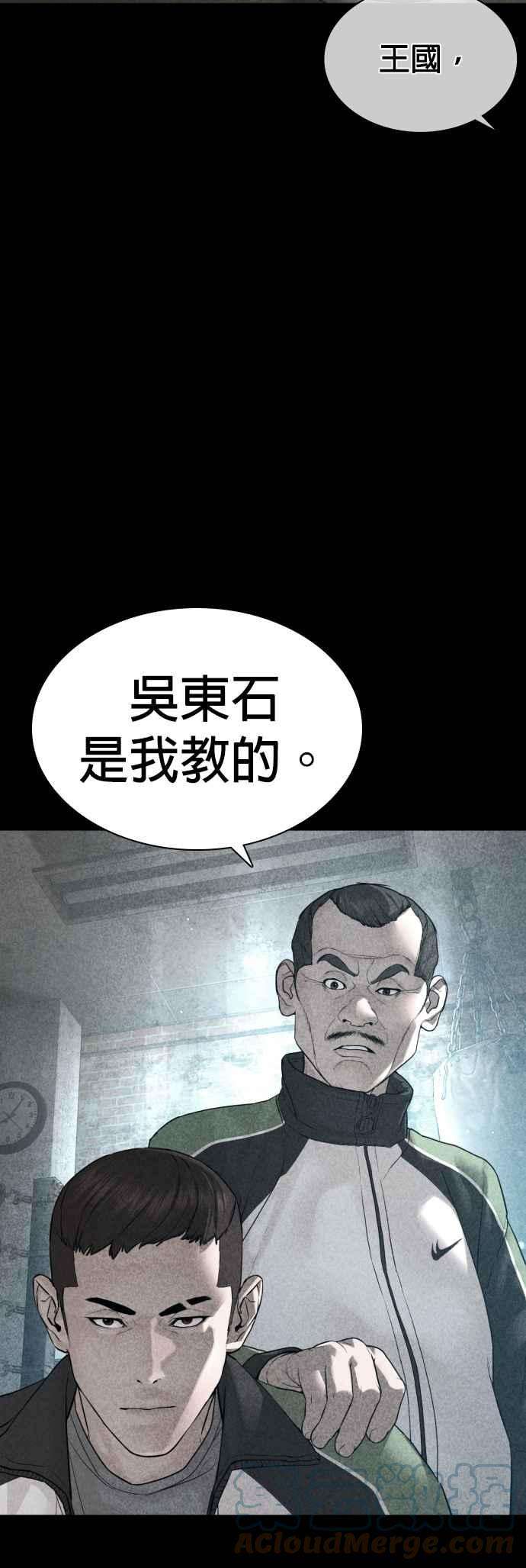 格斗实况123话 我是第一个开始的