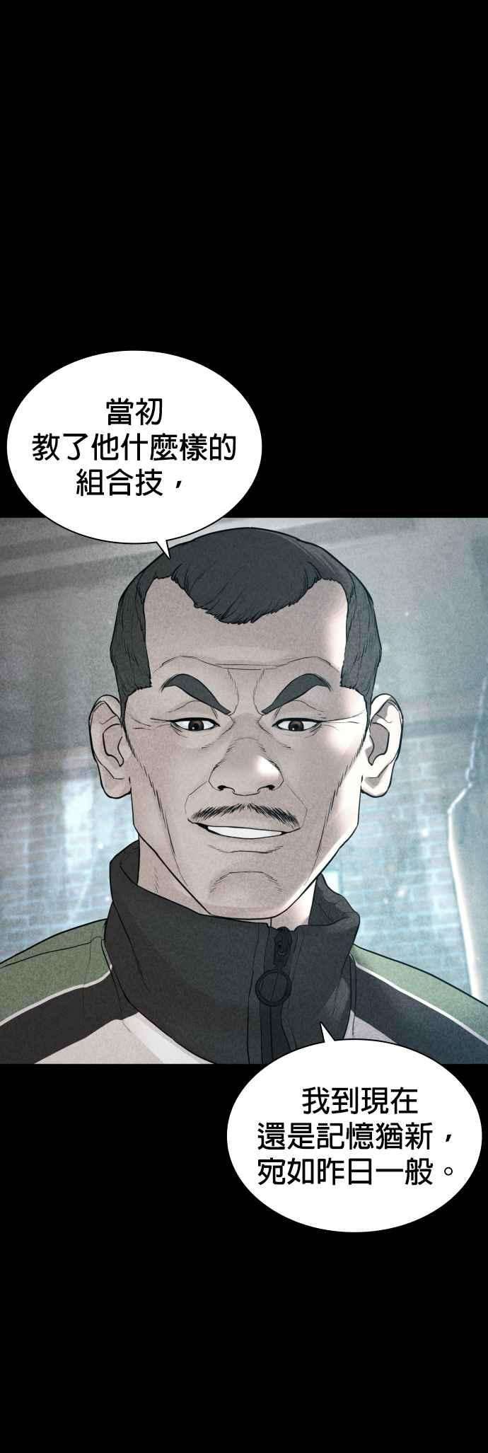 格斗实况123话 我是第一个开始的