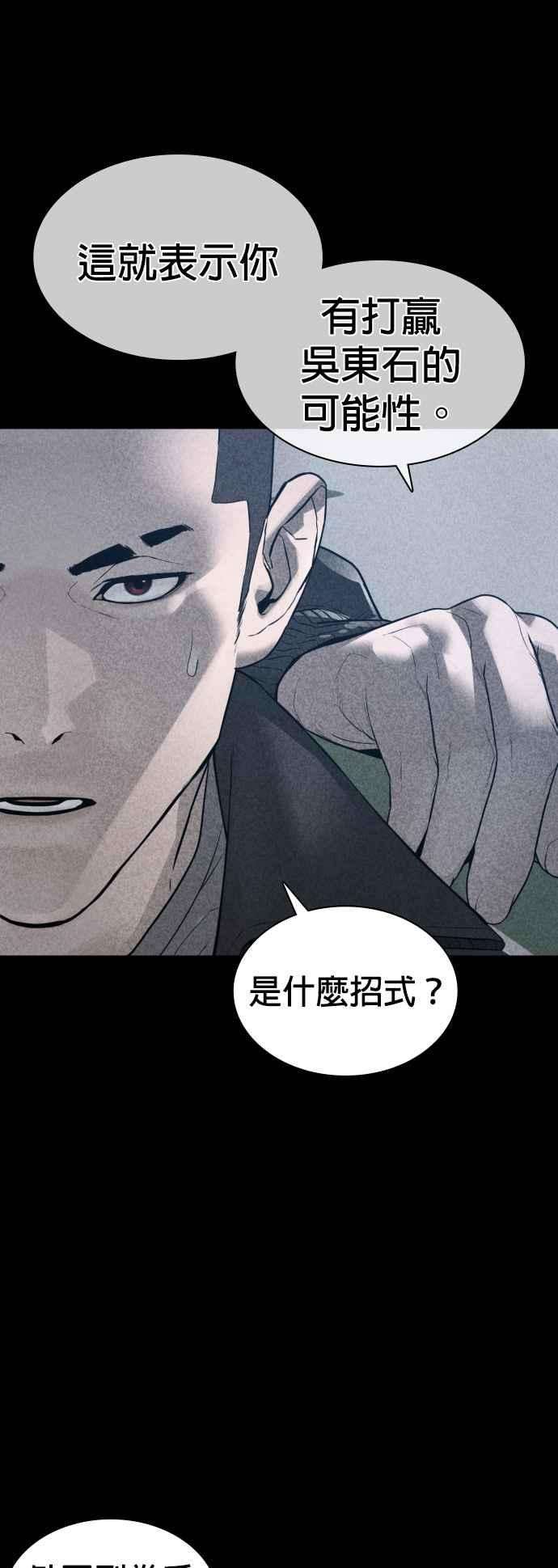 格斗实况123话 我是第一个开始的