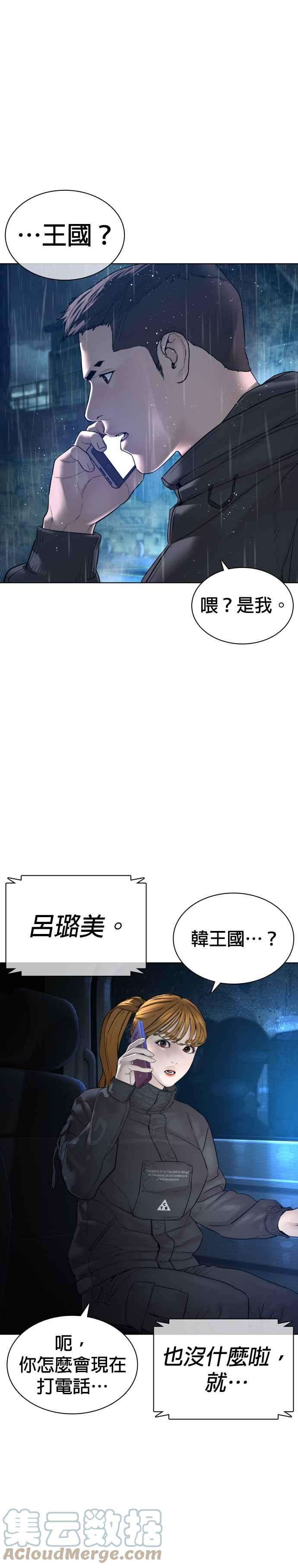 格斗实况123话 我是第一个开始的