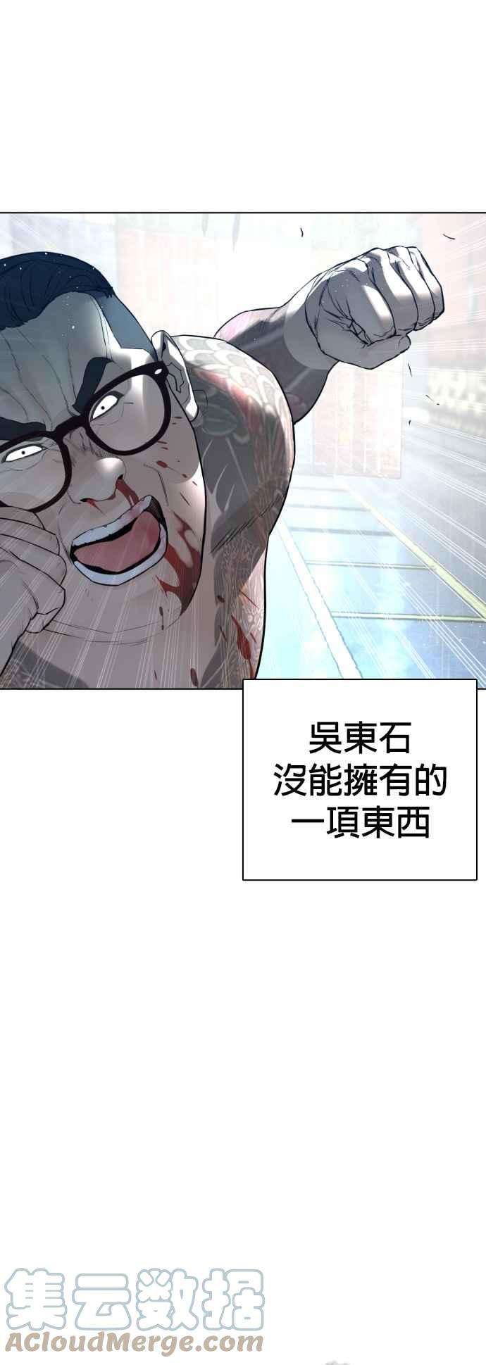 格斗实况123话 我是第一个开始的