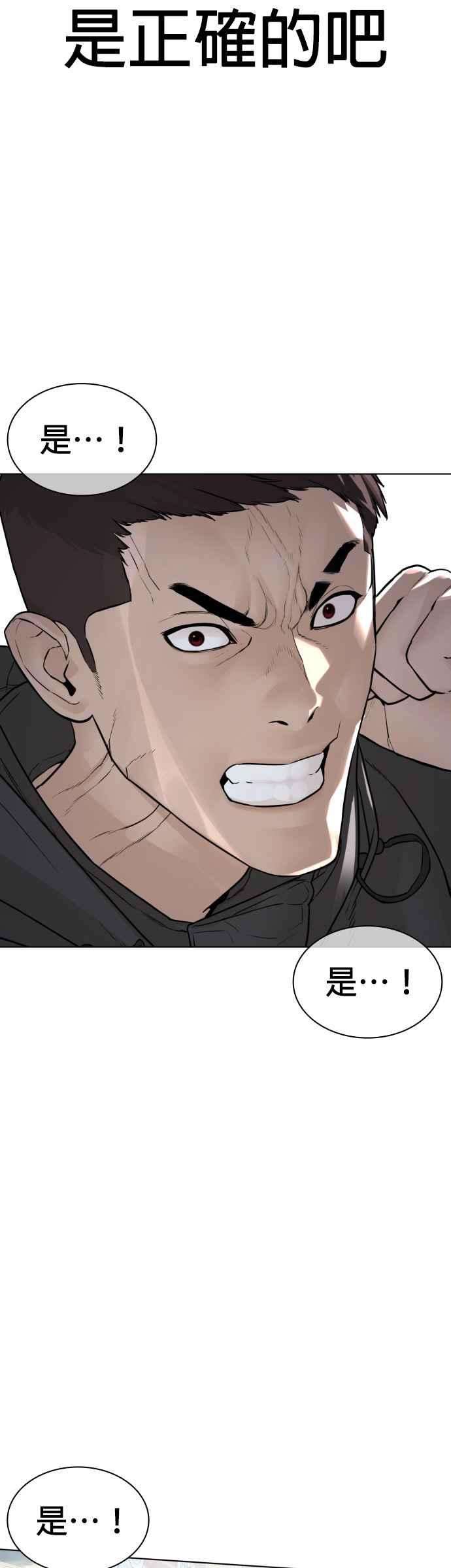 格斗实况123话 我是第一个开始的