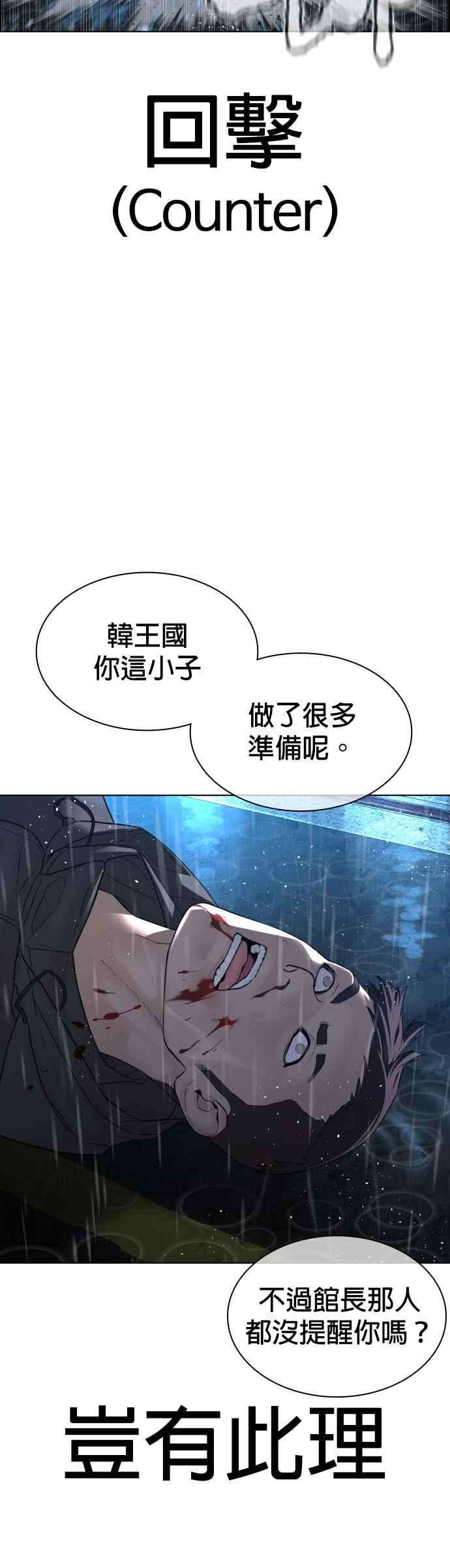 格斗实况123话 我是第一个开始的