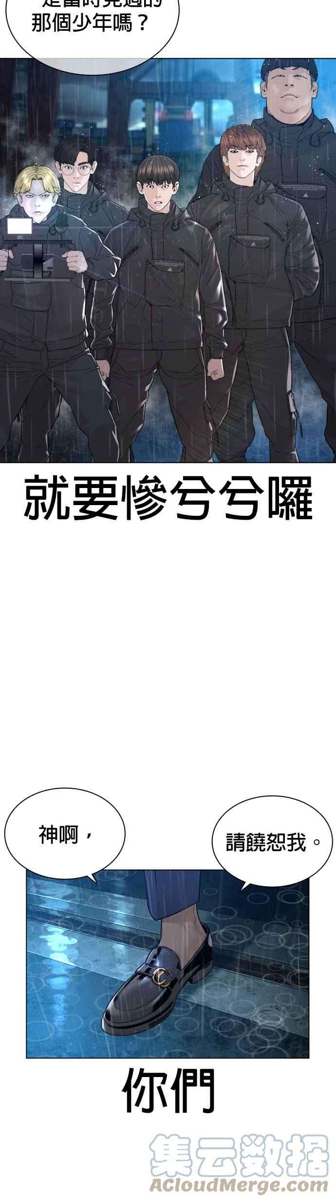 格斗实况123话 我是第一个开始的