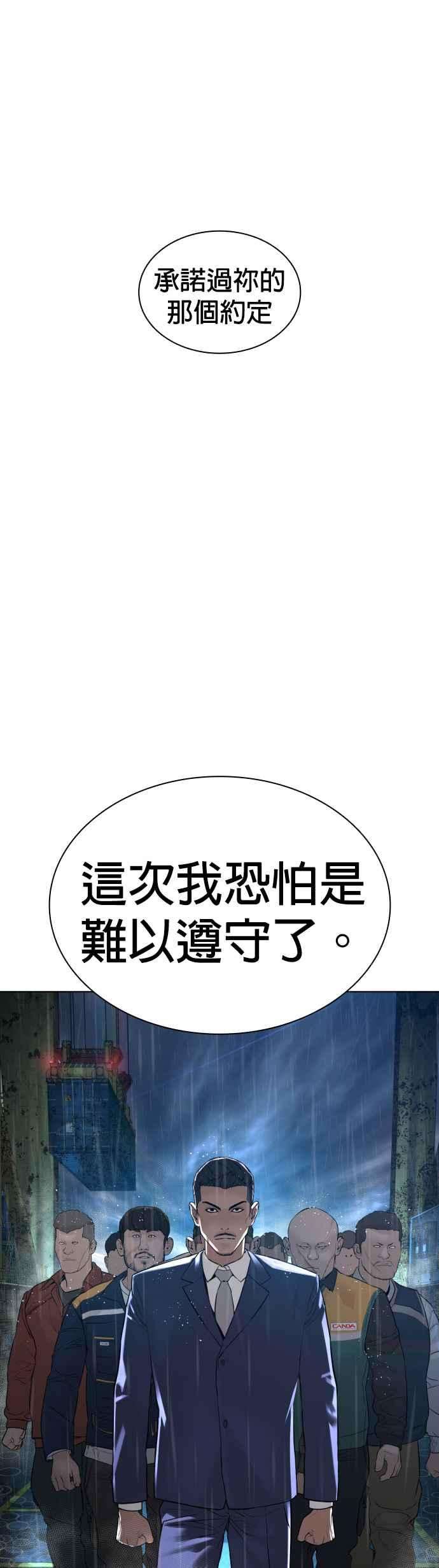 格斗实况123话 我是第一个开始的