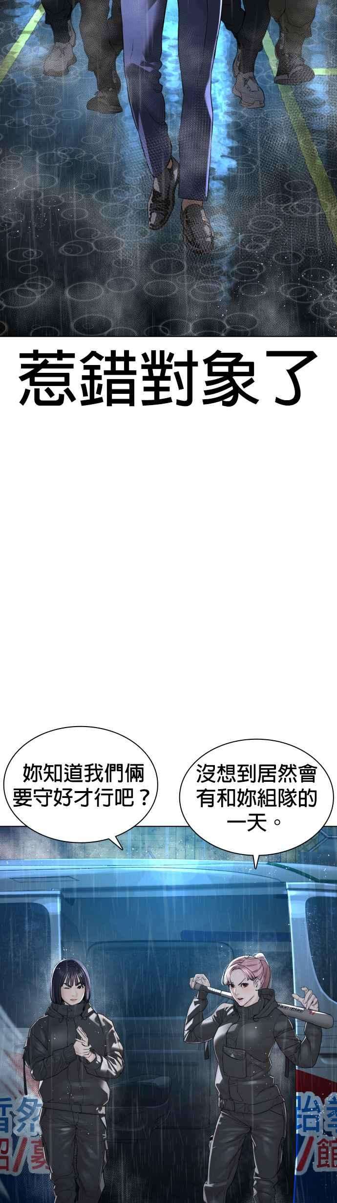 格斗实况123话 我是第一个开始的