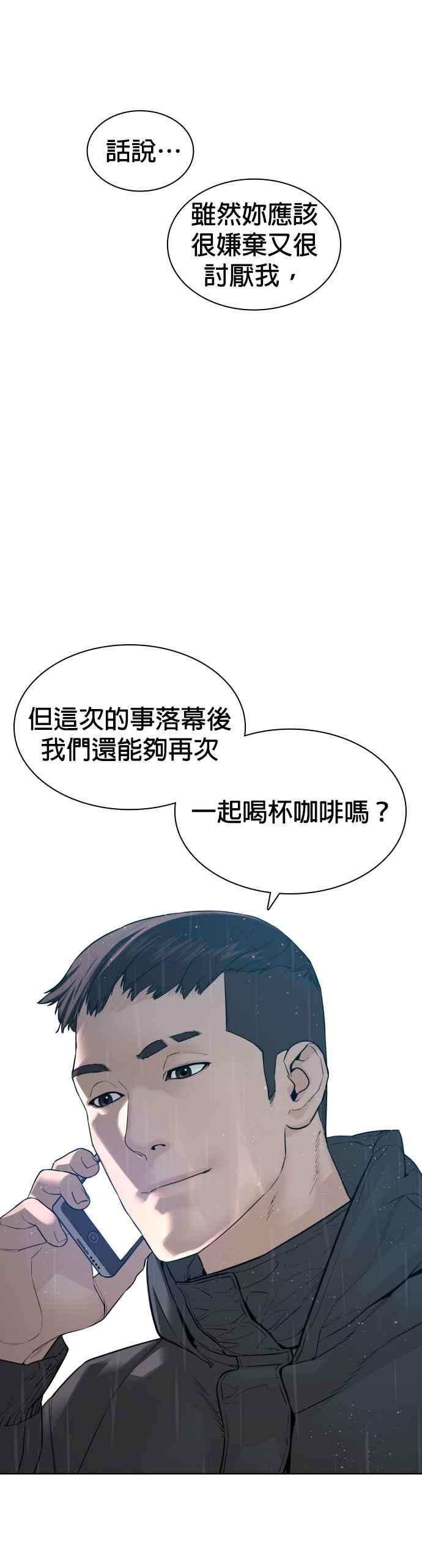 格斗实况123话 我是第一个开始的