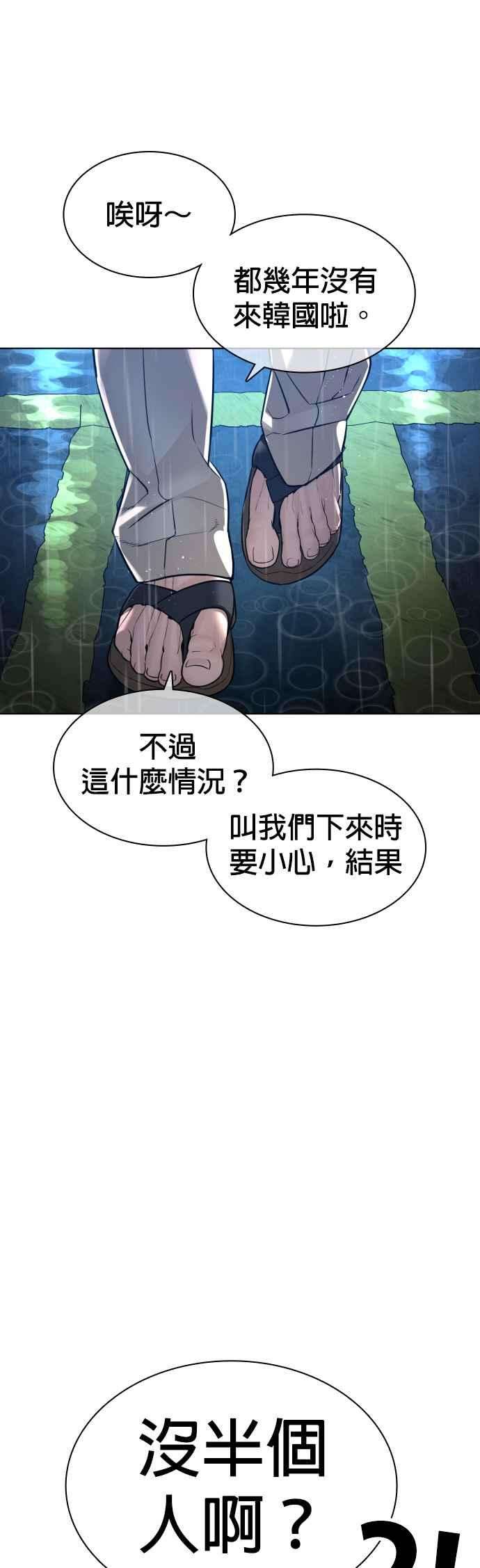 格斗实况123话 我是第一个开始的