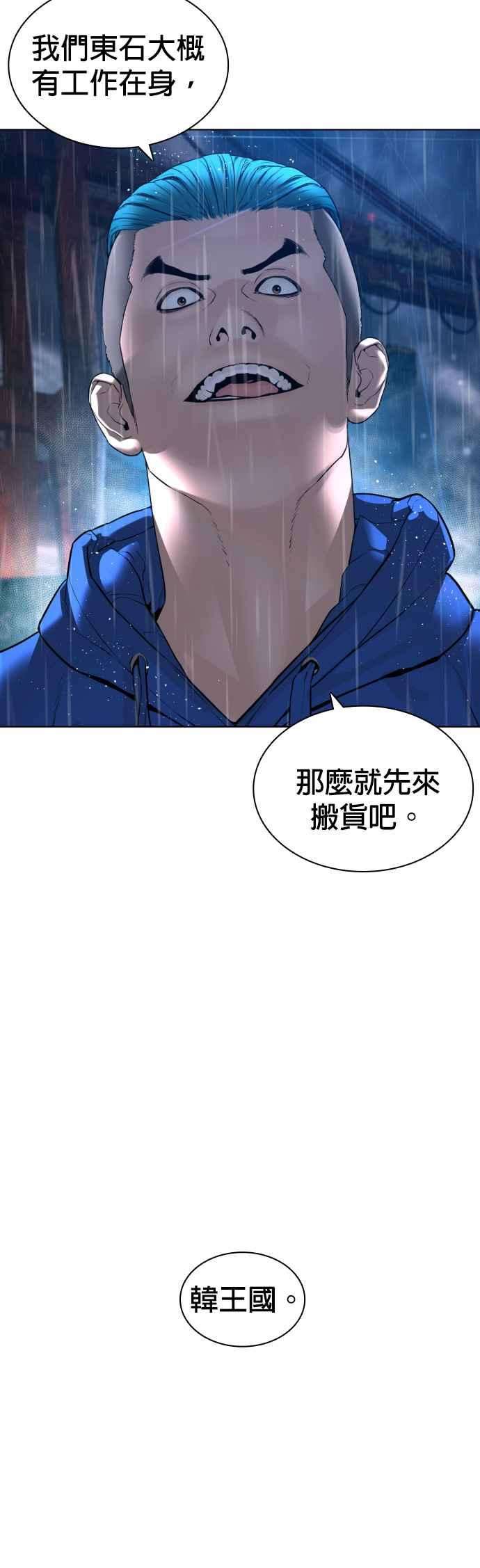 格斗实况123话 我是第一个开始的