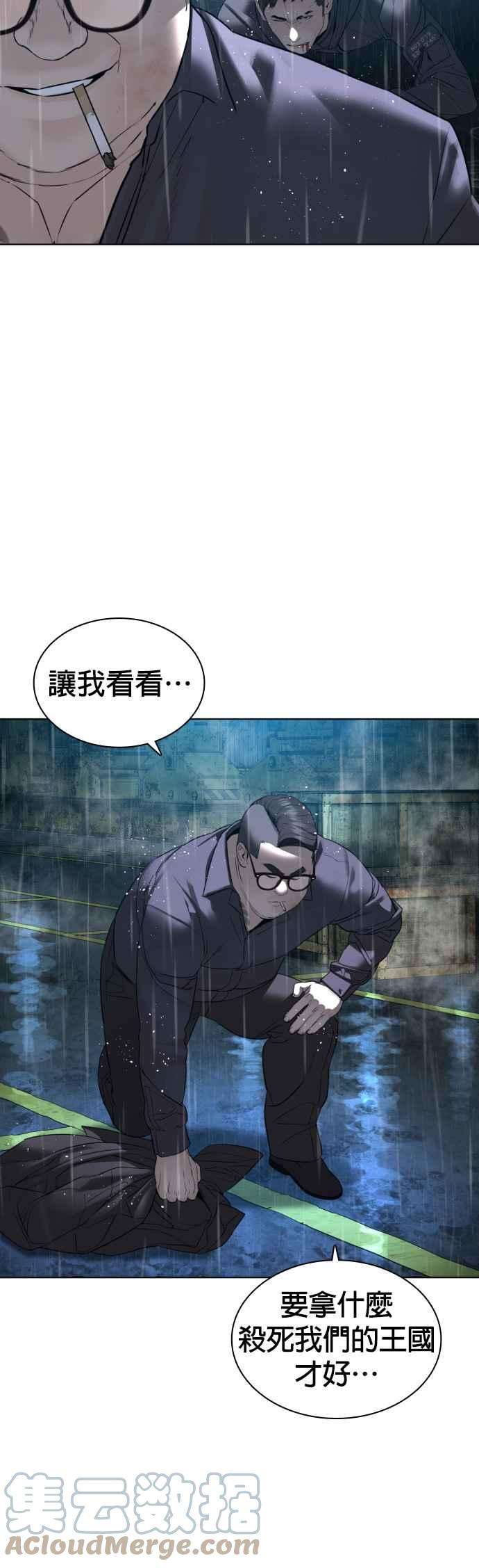 格斗实况123话 我是第一个开始的
