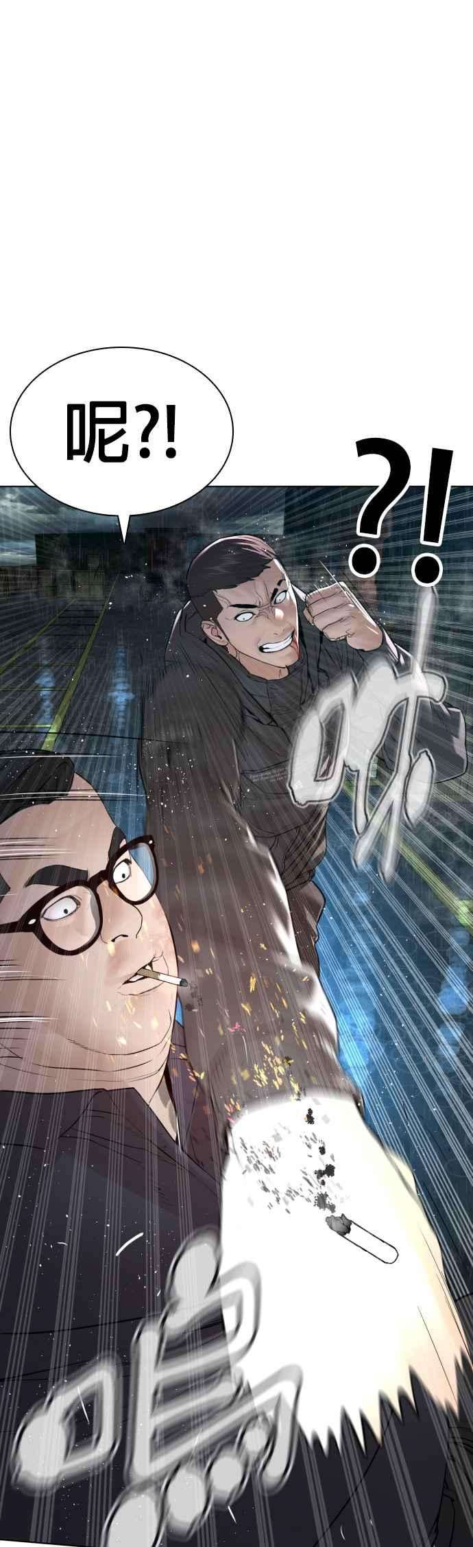 格斗实况123话 我是第一个开始的