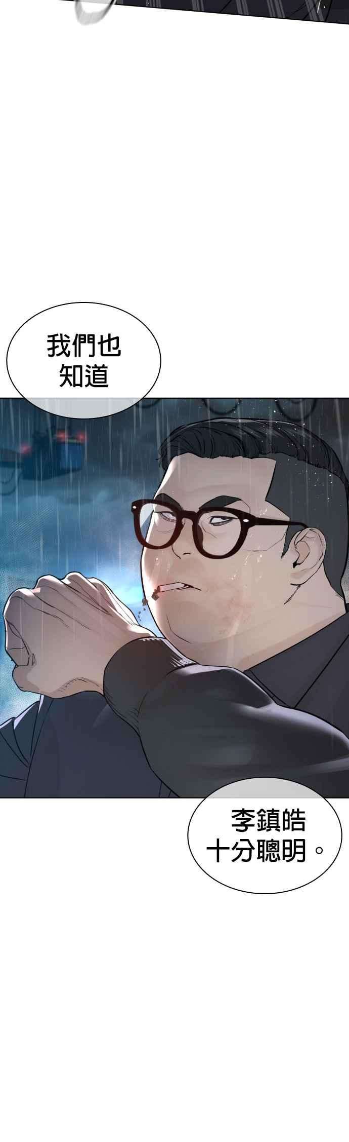 格斗实况123话 我是第一个开始的