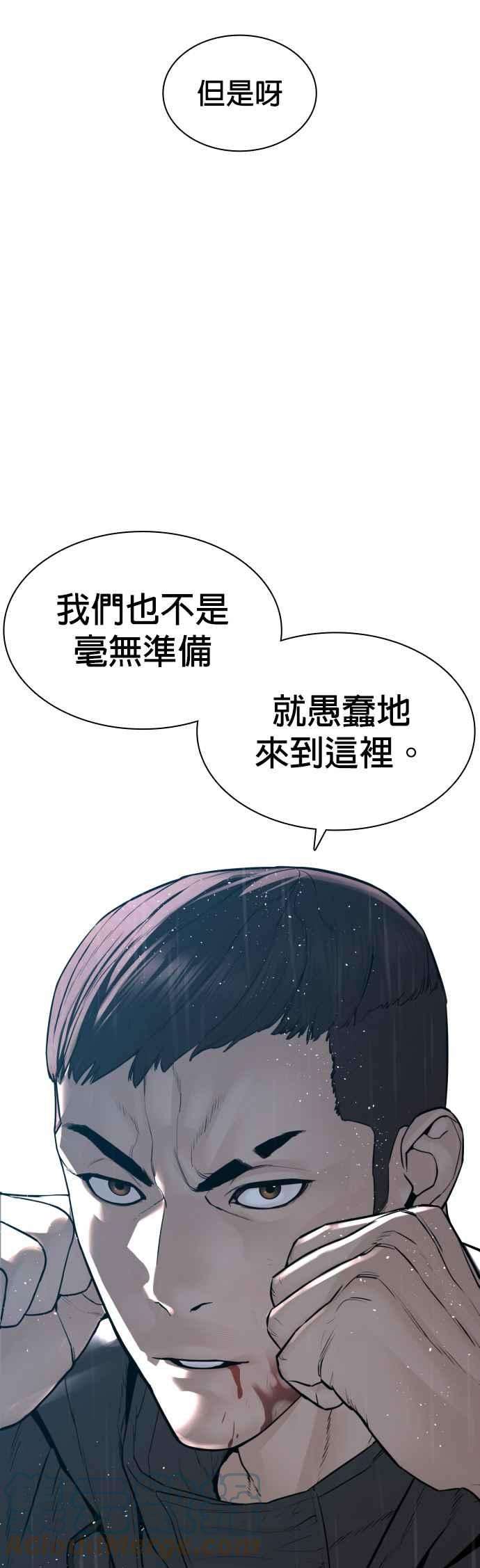 格斗实况123话 我是第一个开始的