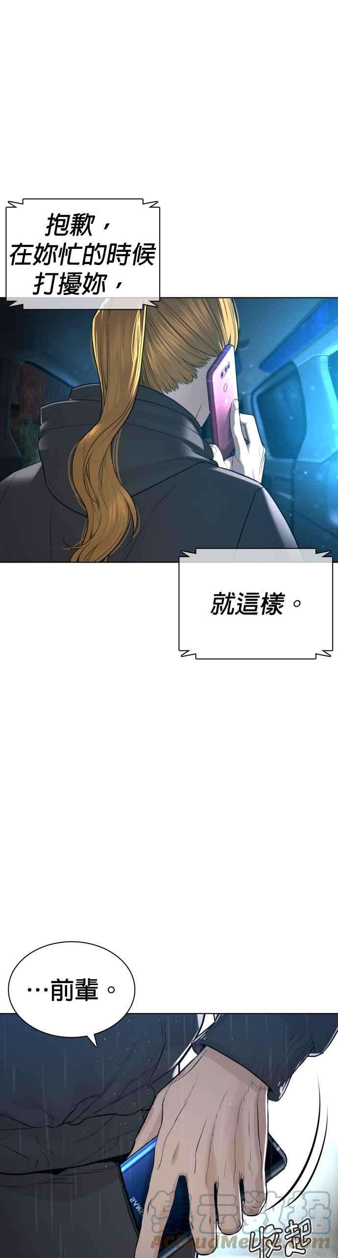格斗实况123话 我是第一个开始的