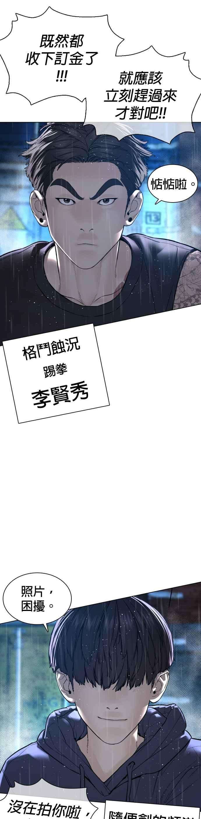 格斗实况123话 我是第一个开始的