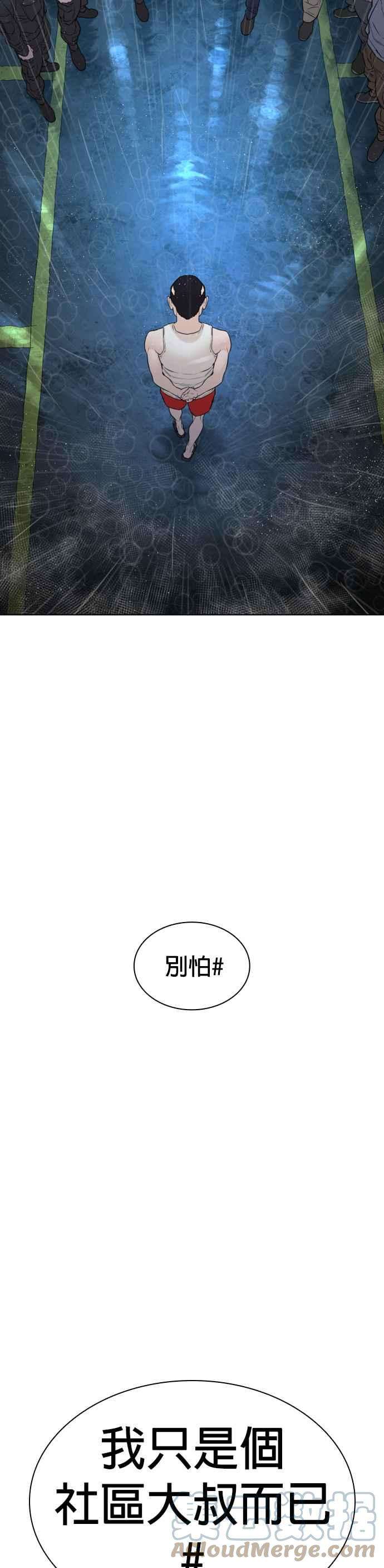 格斗实况123话 我是第一个开始的
