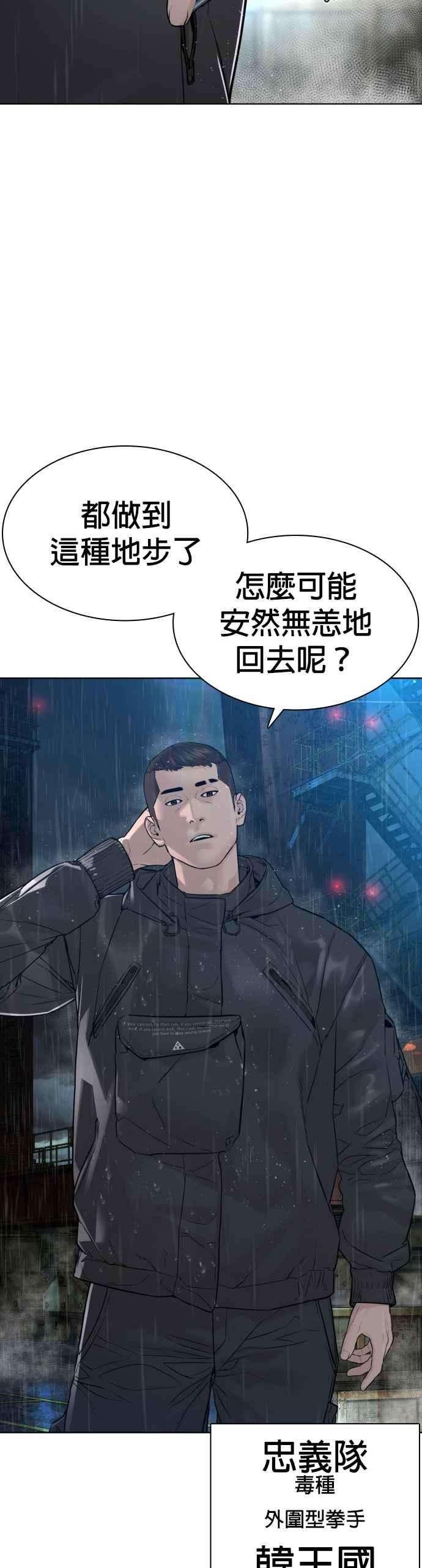 格斗实况123话 我是第一个开始的