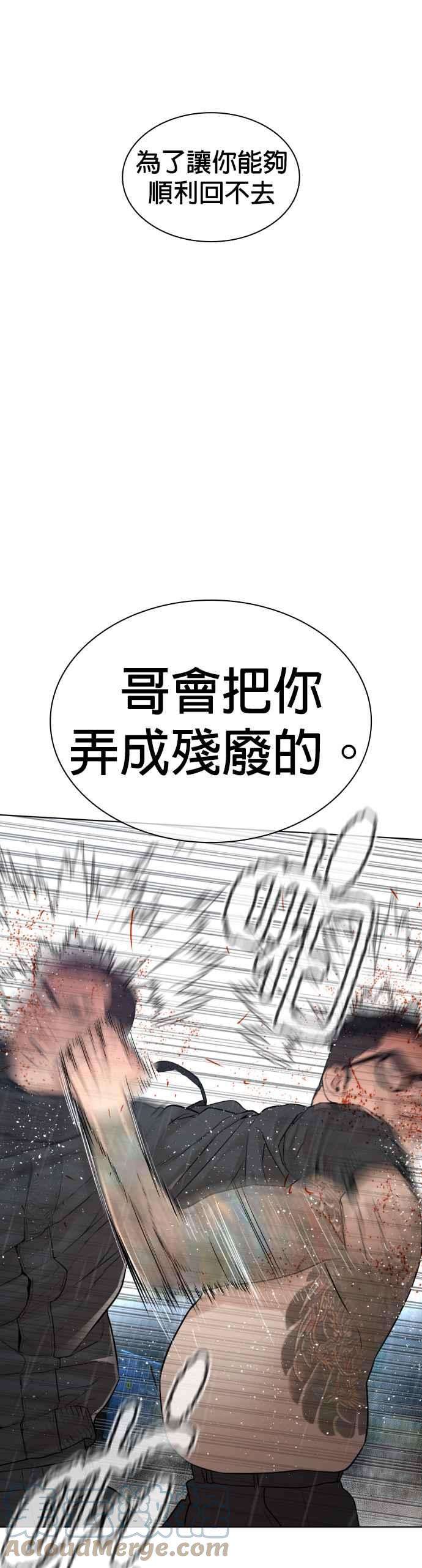 格斗实况123话 我是第一个开始的