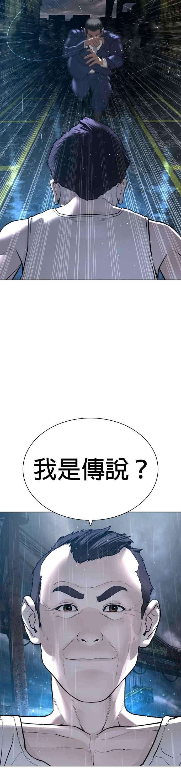 格斗实况124话 战胜枪枝的方法