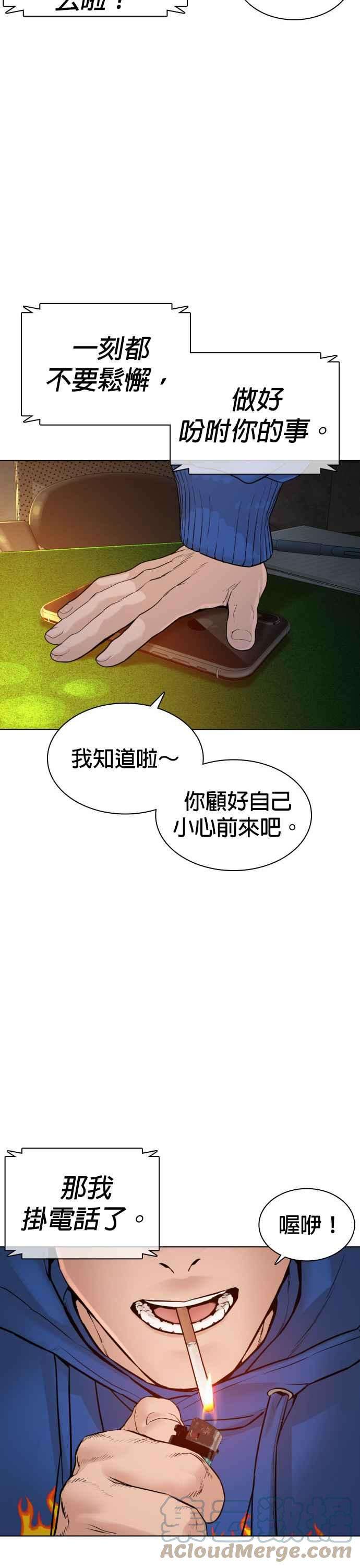 格斗实况124话 战胜枪枝的方法