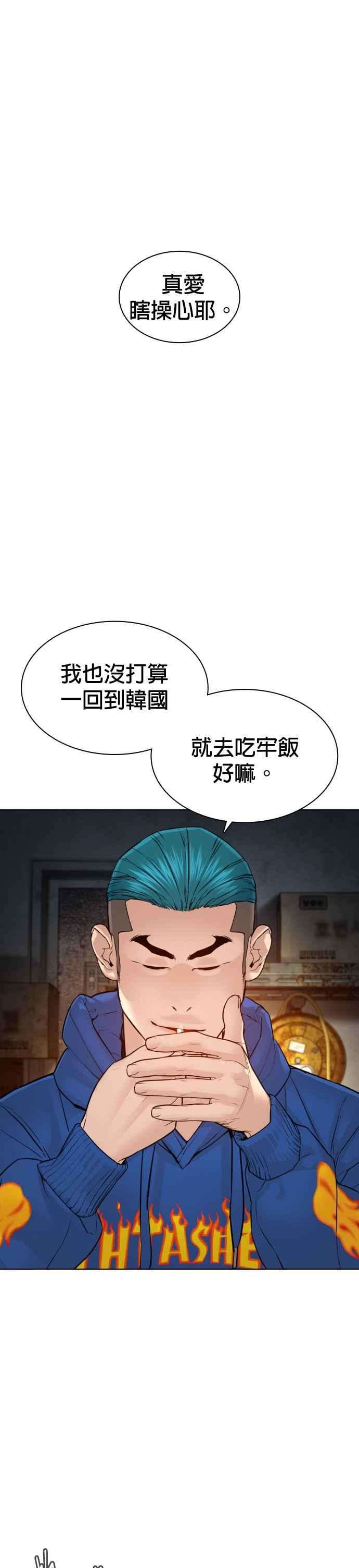 格斗实况124话 战胜枪枝的方法