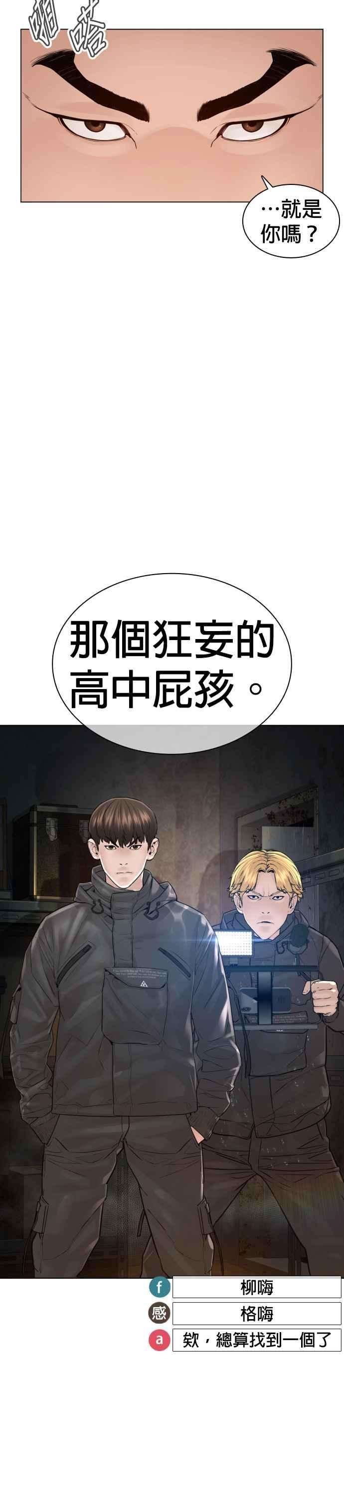 格斗实况124话 战胜枪枝的方法
