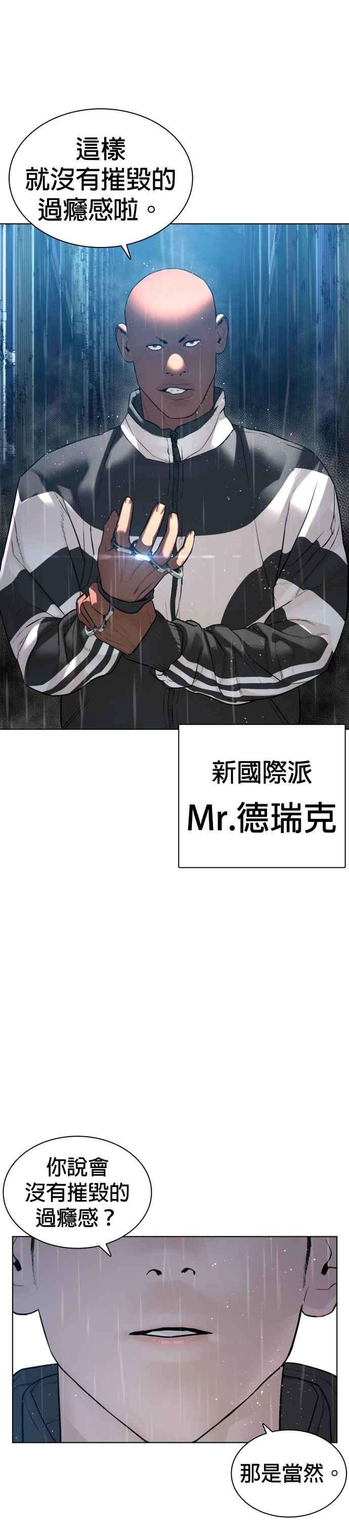 格斗实况124话 战胜枪枝的方法