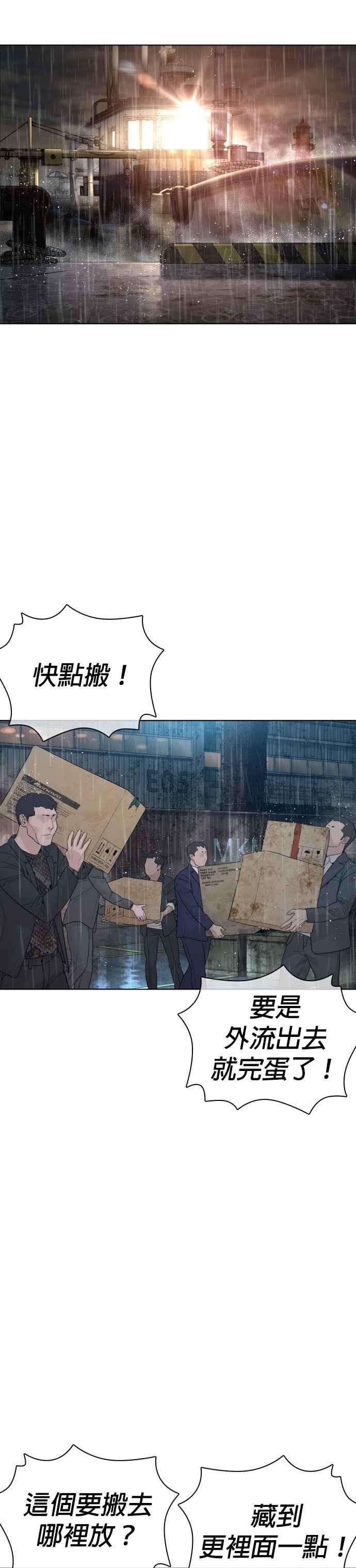 格斗实况124话 战胜枪枝的方法