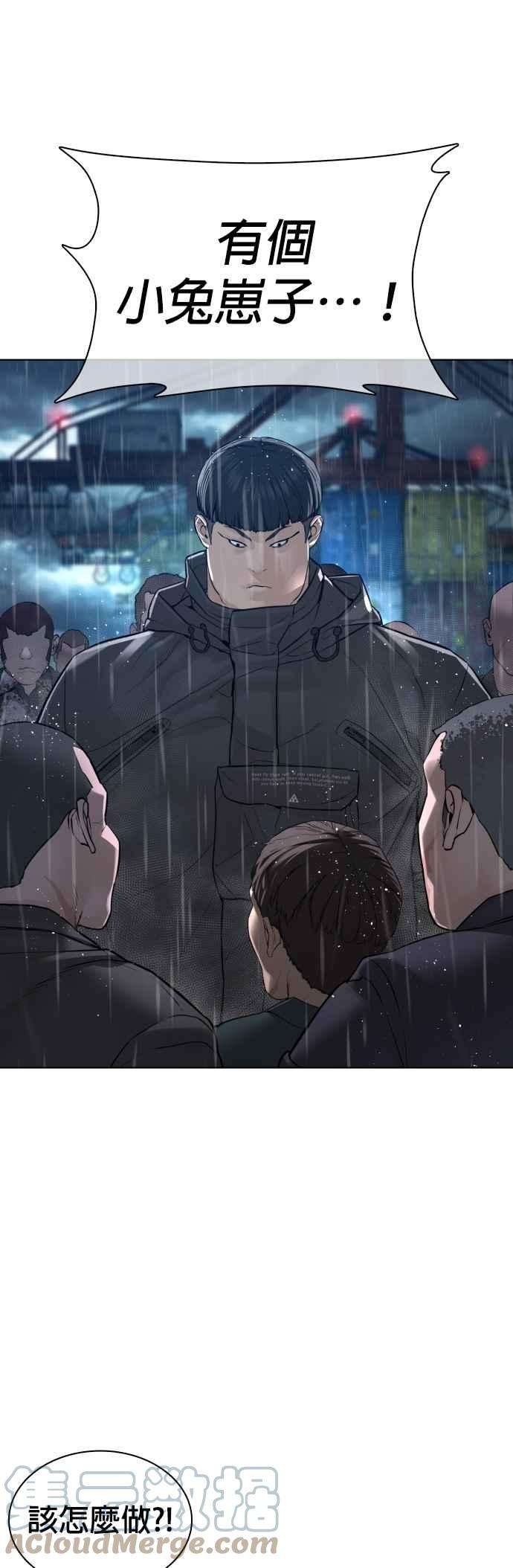 格斗实况124话 战胜枪枝的方法