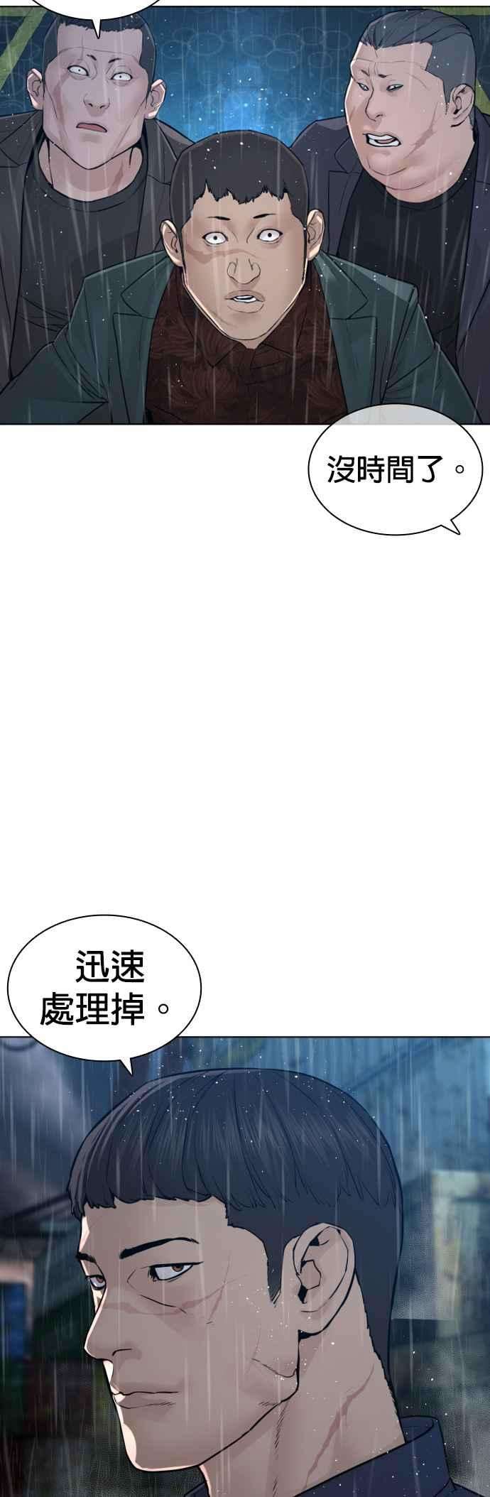 格斗实况124话 战胜枪枝的方法