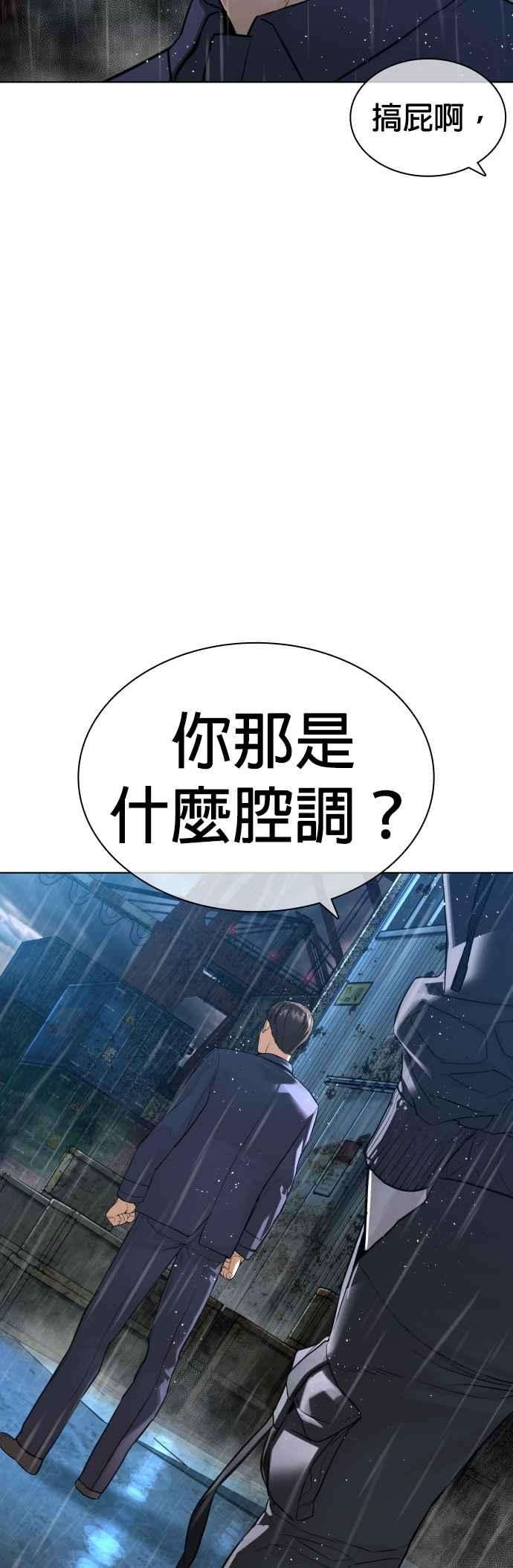 格斗实况124话 战胜枪枝的方法