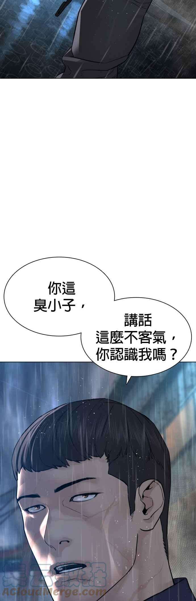 格斗实况124话 战胜枪枝的方法