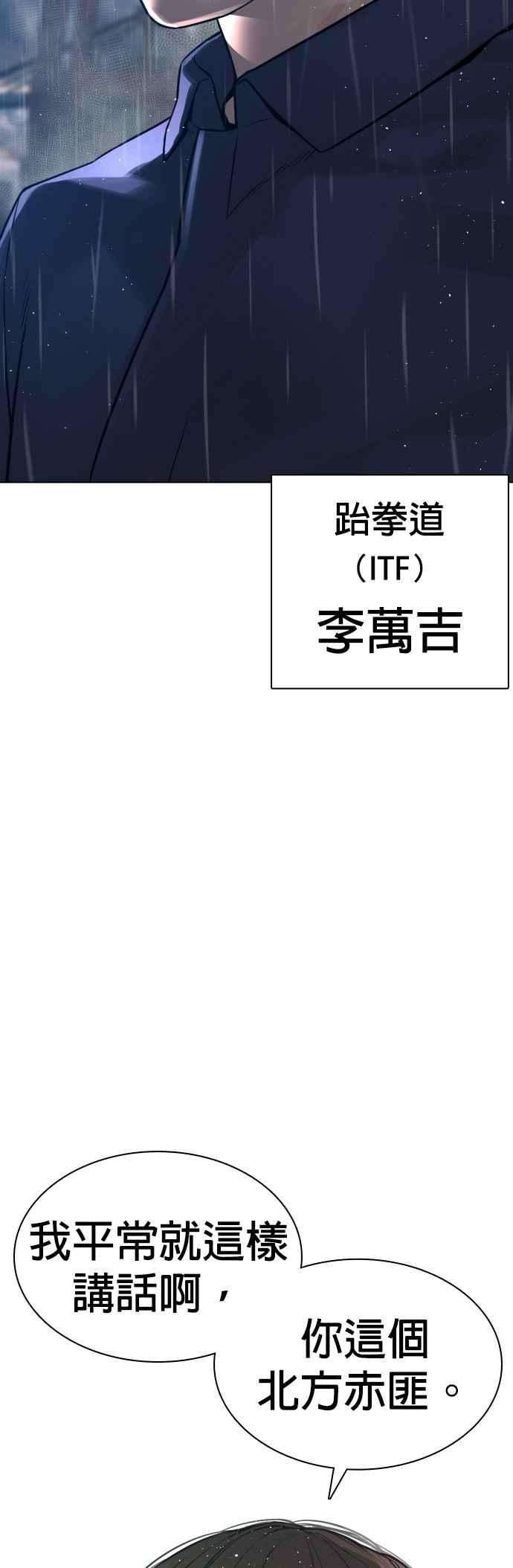 格斗实况124话 战胜枪枝的方法
