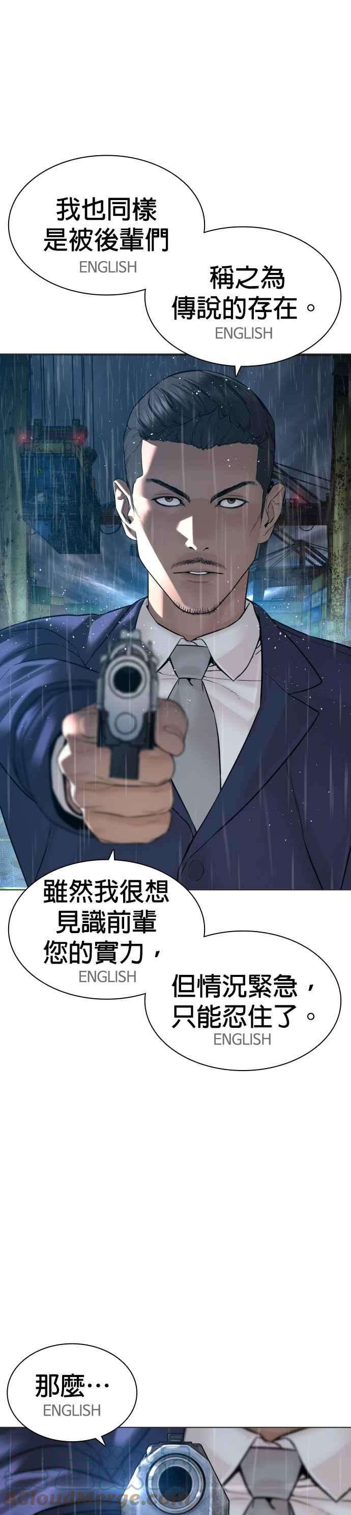 格斗实况124话 战胜枪枝的方法