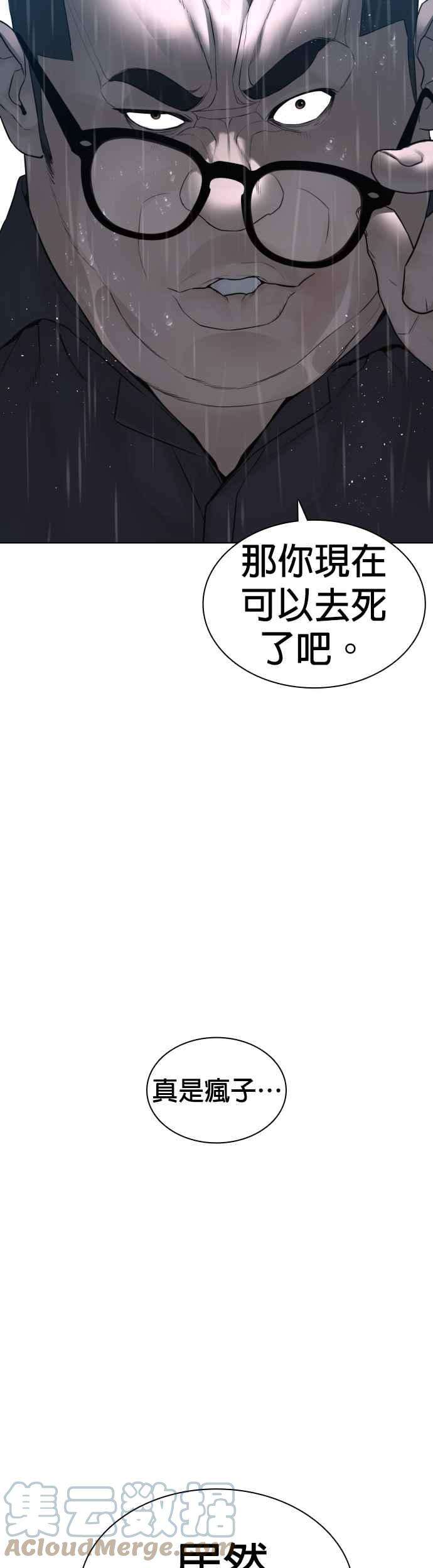 格斗实况125话 毒种韩王国